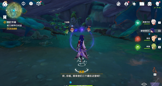 原神正法矩书后续任务攻略