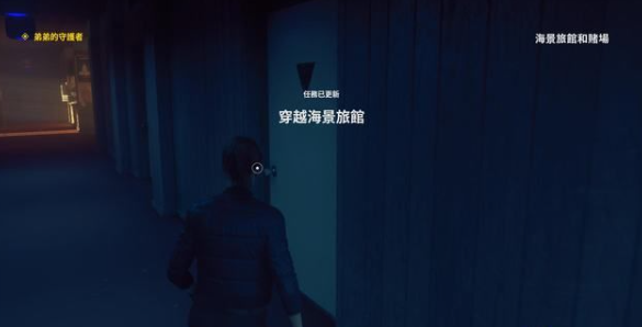 控制海景挑战攻略