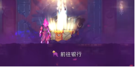 重生细胞银行在哪进