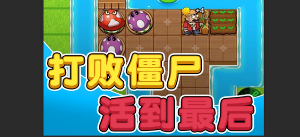 别惹农夫红色风暴怎么解锁