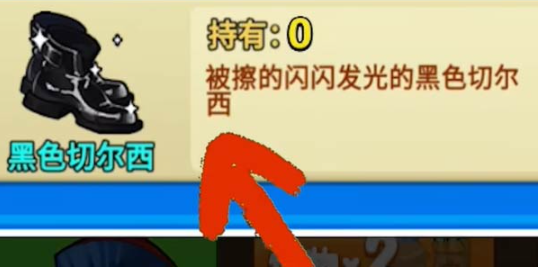 别惹农夫红色风暴怎么解锁
