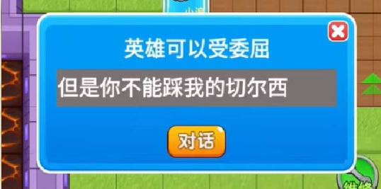 别惹农夫红色风暴怎么解锁