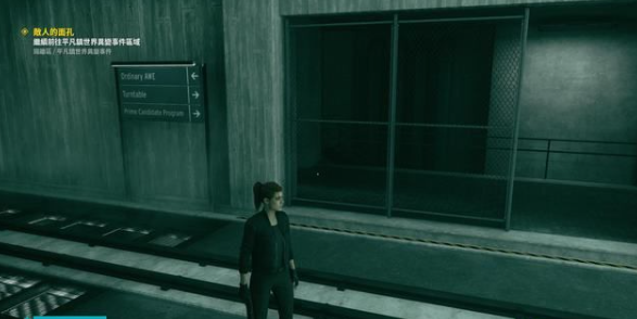 控制轨道站攻略