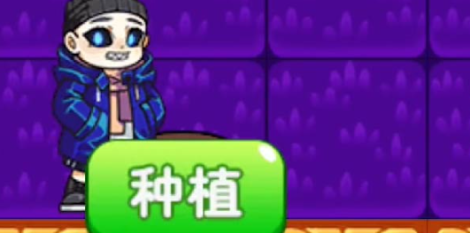 别惹农夫绿色毒刺怎么解锁