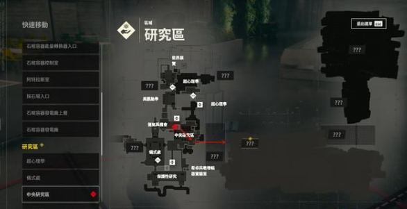控制迷宫攻略
