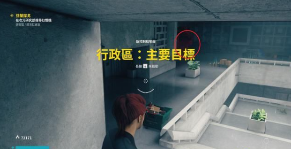控制迷宫攻略