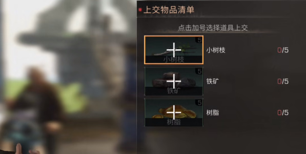明日之后募捐奖励怎么领取
