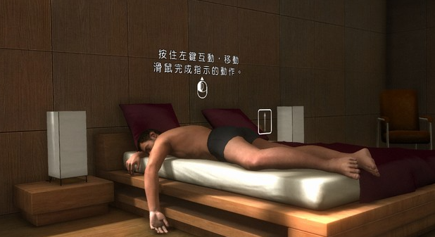 暴雨序章攻略