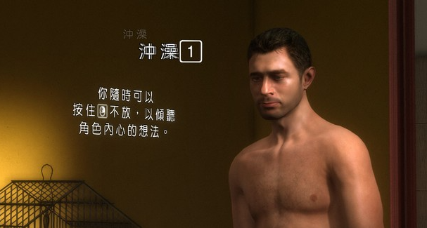 暴雨序章攻略