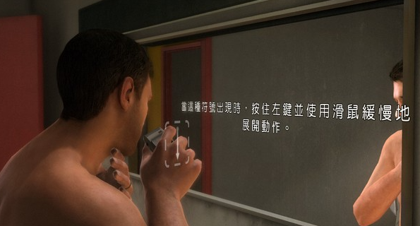 暴雨序章攻略