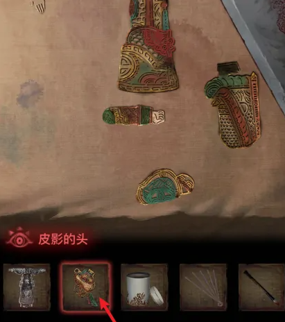 纸嫁衣2怎么拼接皮影