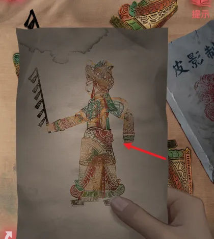 纸嫁衣2怎么拼接皮影