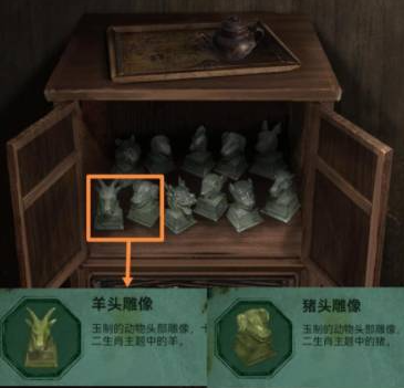 纸嫁衣2第二章木剑怎么拿
