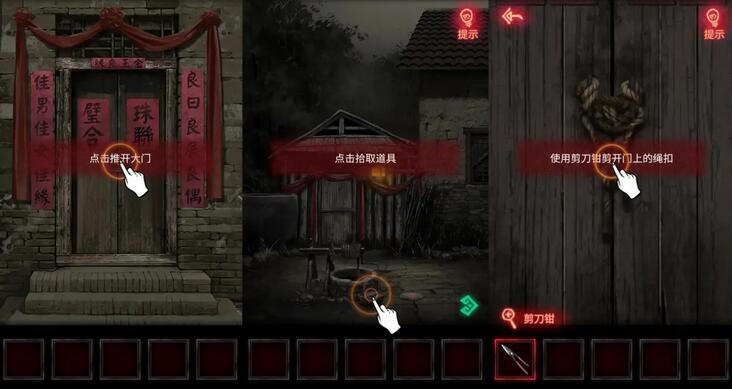 纸嫁衣第一章箱子密码是多少
