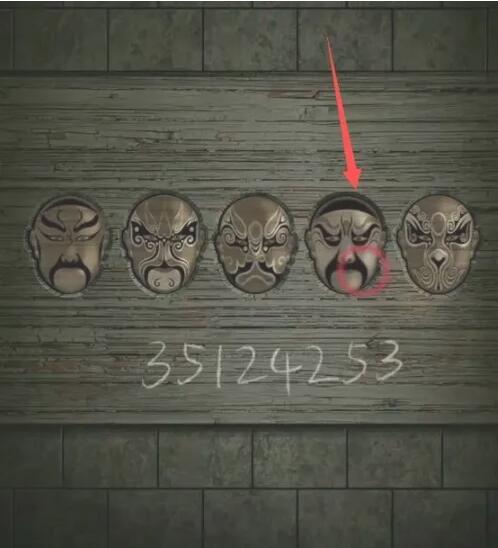 纸嫁衣第五章脸谱怎么过