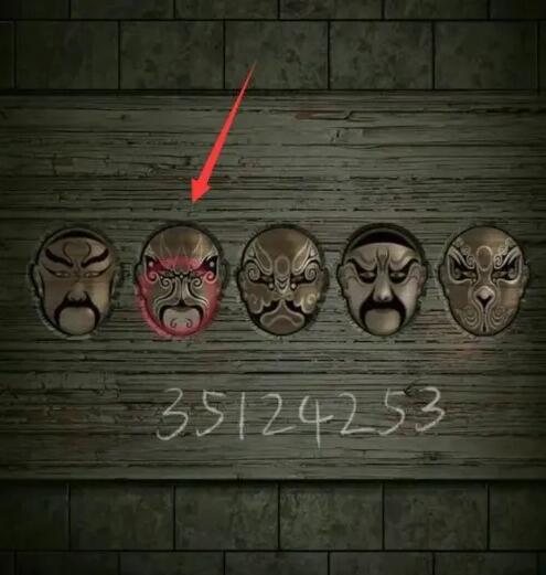 纸嫁衣第五章脸谱怎么过