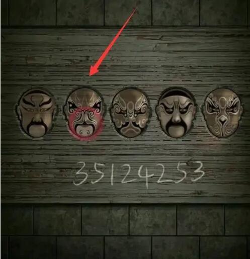 纸嫁衣第五章脸谱怎么过