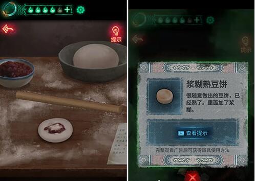 纸嫁衣第四章饿鬼吃了豆饼还吼叫怎么办