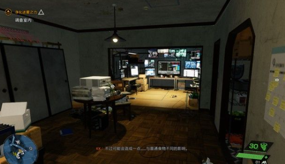 幽灵线东京净化迷雾之力攻略