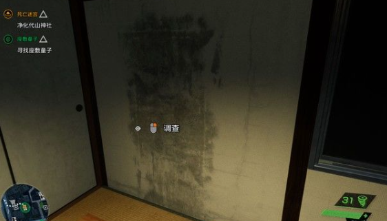幽灵线东京座敷童子攻略