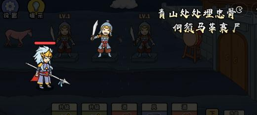 扯个蛋子以诗破敌2攻略