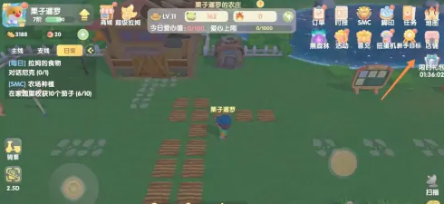 摩尔庄园手游鱼饵在哪买