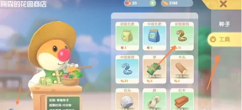 摩尔庄园手游鱼饵在哪买