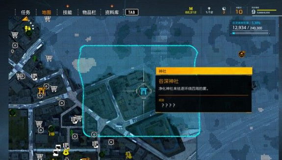 幽灵线东京谷深神社攻略