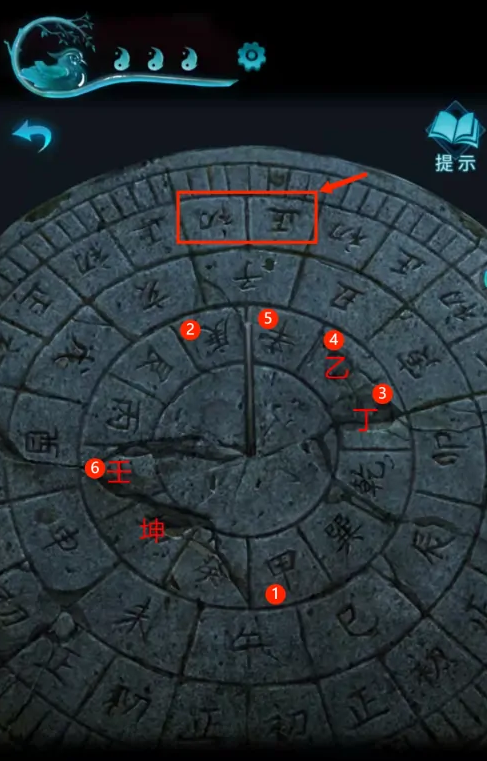 纸嫁衣3第五章敲锣顺序