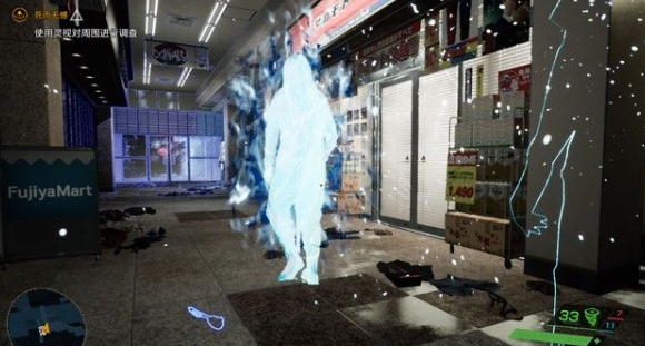 幽灵线东京死而无憾攻略