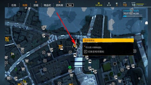 幽灵线东京死而无憾攻略