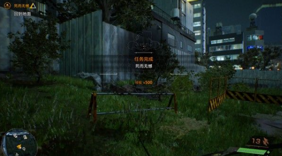 幽灵线东京死而无憾攻略