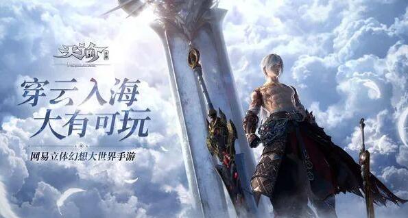 天谕手游土拨鼠之日完成方法