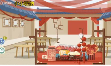 小小收纳郎才女貌怎么过关