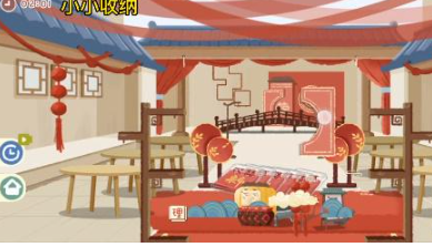 小小收纳郎才女貌怎么过关