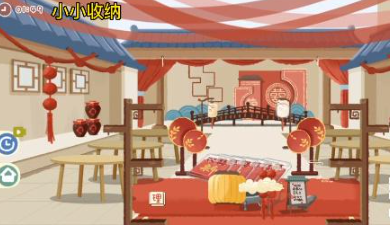 小小收纳郎才女貌怎么过关