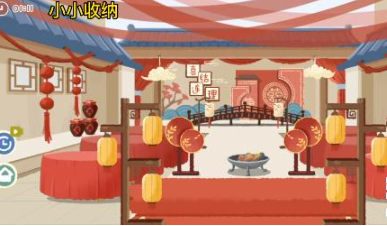 小小收纳郎才女貌怎么过关