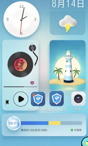 你不按套路啊别点屏幕通关攻略