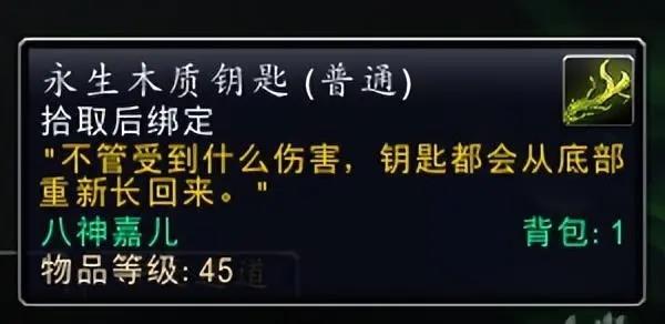 魔兽世界10.0沉眠熏香怎么获得