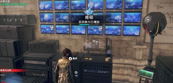 看门狗3军团点燃火苗攻略