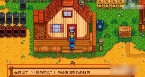 星露谷物语下水道屏障怎么