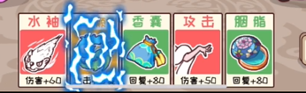 三国哈哈哈第60关攻略