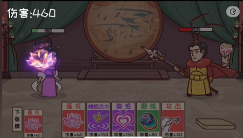 三国哈哈哈第60关攻略