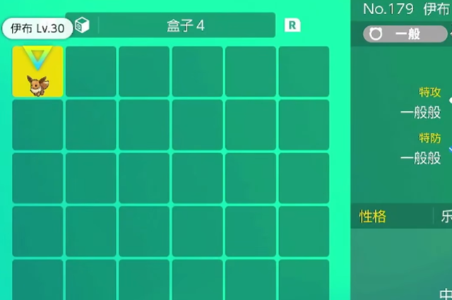 宝可梦朱紫盒子开启攻略