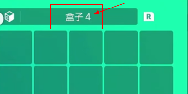 宝可梦朱紫盒子开启攻略
