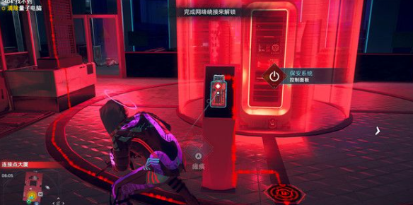 看门狗3军团404找不到攻略