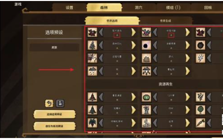 饥荒联机版怎么自动挂机领取皮肤
