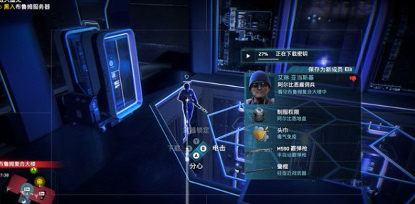看门狗3军团进入虚无攻略