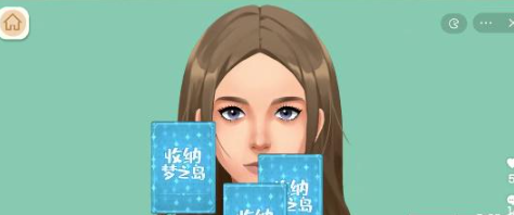 收纳梦之岛足球宝贝怎么过