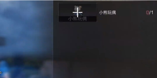 明日之后树上的玩偶怎么获得